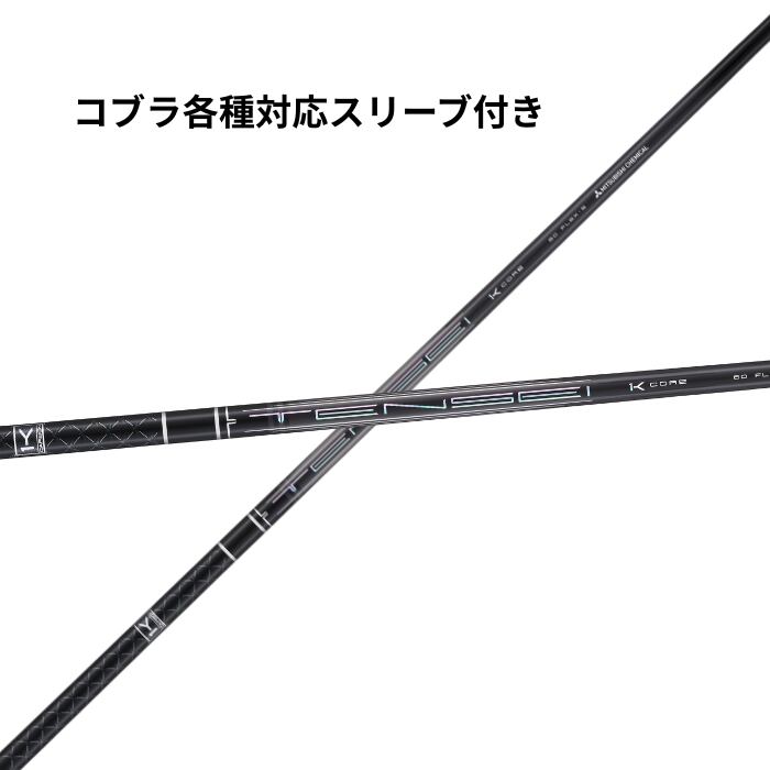 PINGスリーブ Tour AD DI 6x ドライバー用 シャフト 46インチ 【公式通販】