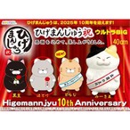 ひげまんじゅう祝ウルトラBIG ほとけ(7451904)