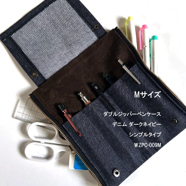 S・M・L サイズが選べる】ダブルジッパーペンケース 帆布 グレー WZPC