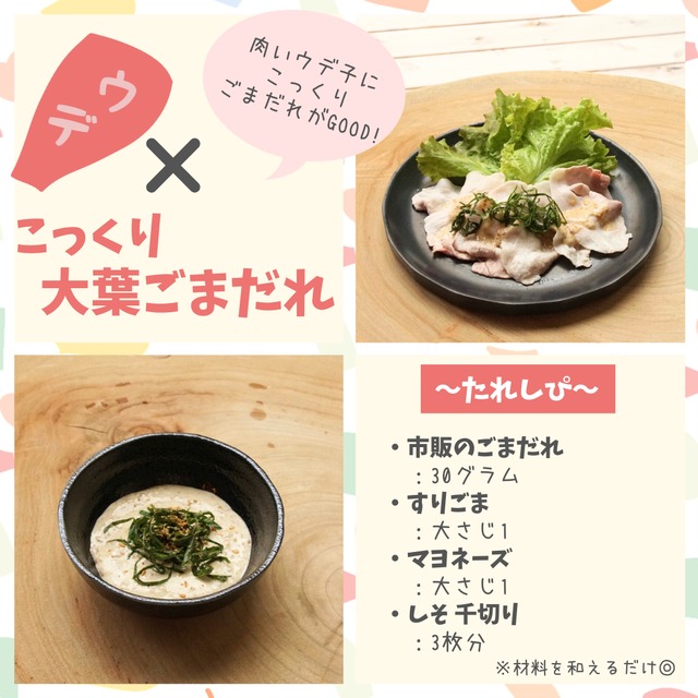 しゃぶしゃぶ食べ比べセット（5部位5種）｜秋野菜を巻いても、しゃぶしゃぶにしても◎