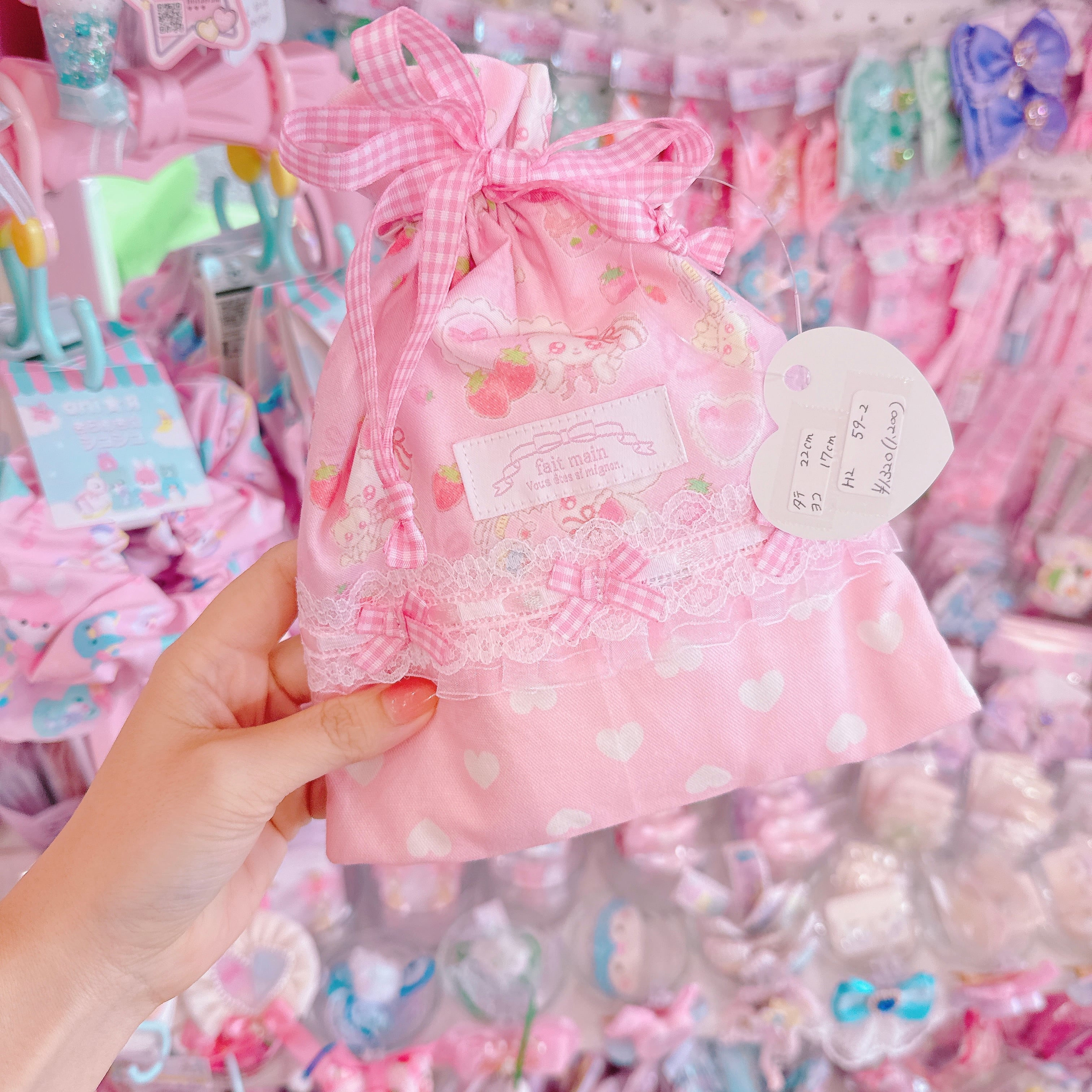 【H2】59-2巾着袋