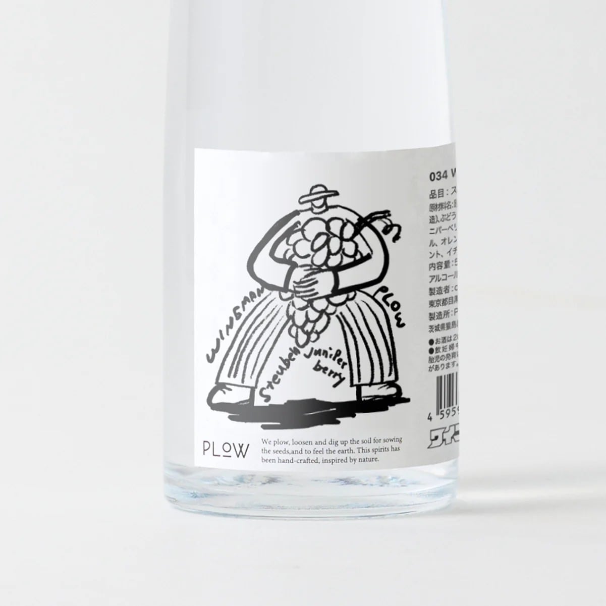 プラウ 034 ワインマン・ジン / PLOW 034 WINEMAN Gin | ジンラボリカー