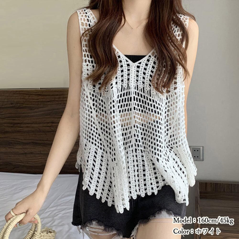 透かし編み ニット タンクトップ レディース 春夏 トップス おしゃれ かわいい 大人 きれいめ 透け感 ビスチェ 重ね着 メッシュ 大人可愛い 大人女子
