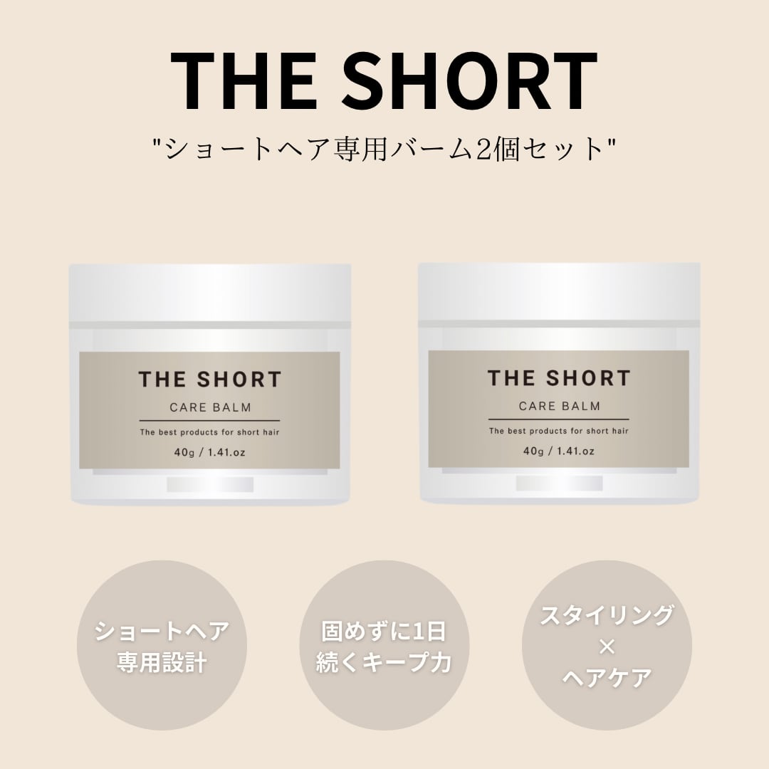 【専用】バームクリーム2個セット 専用】バームクリーム2個セット バナー-1.jpg