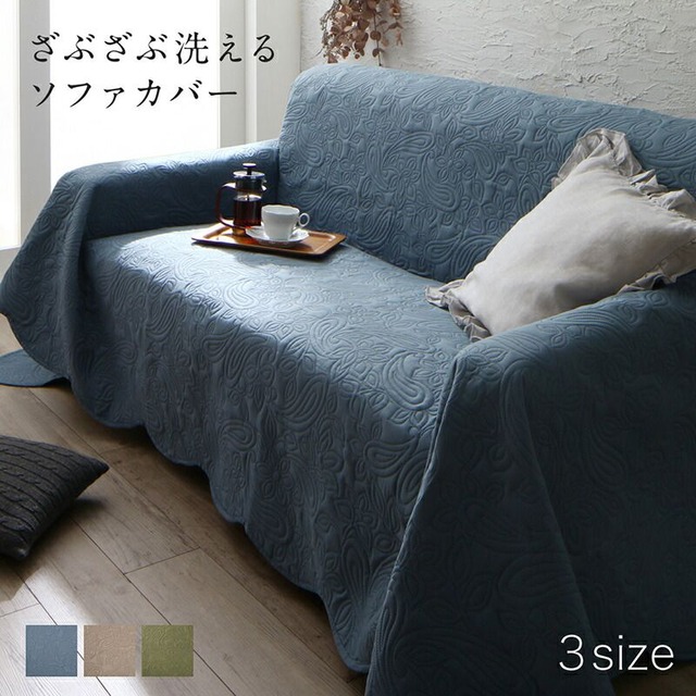 高さ調節可能 ハイバックこたつソファダイニング LSAM エルサム ベンチ 2P