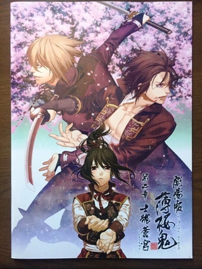 ションベン・ライダー 映画 パンフレット(中古) | Pay ID