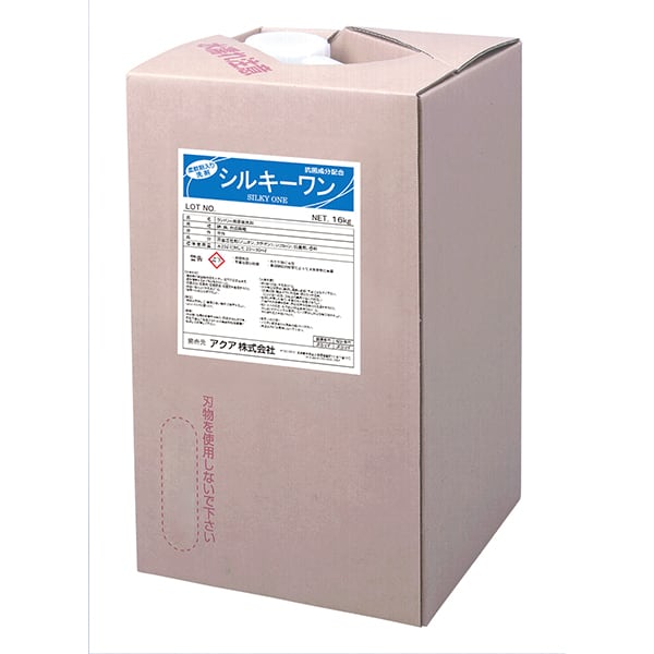 【液体洗剤】シルキーワン (柔軟剤入り洗剤)