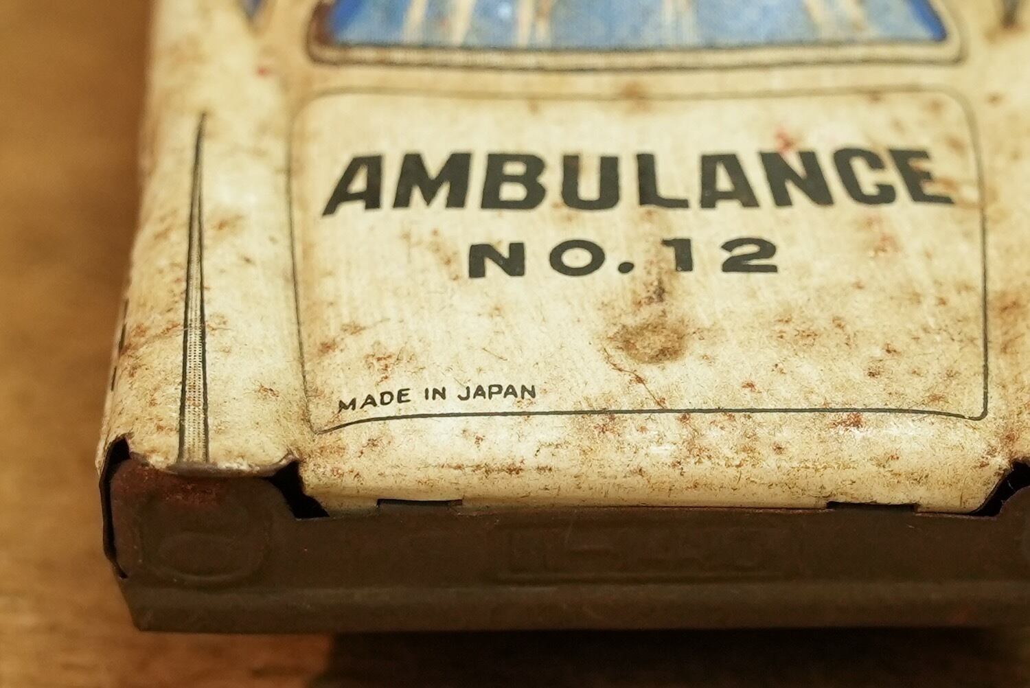 3661B 救急車 ブリキ おもちゃ AMBULANCE 昭和レトロ 3661B 救急車 ブリキ おもちゃ AMBULANCE 昭和レトロ