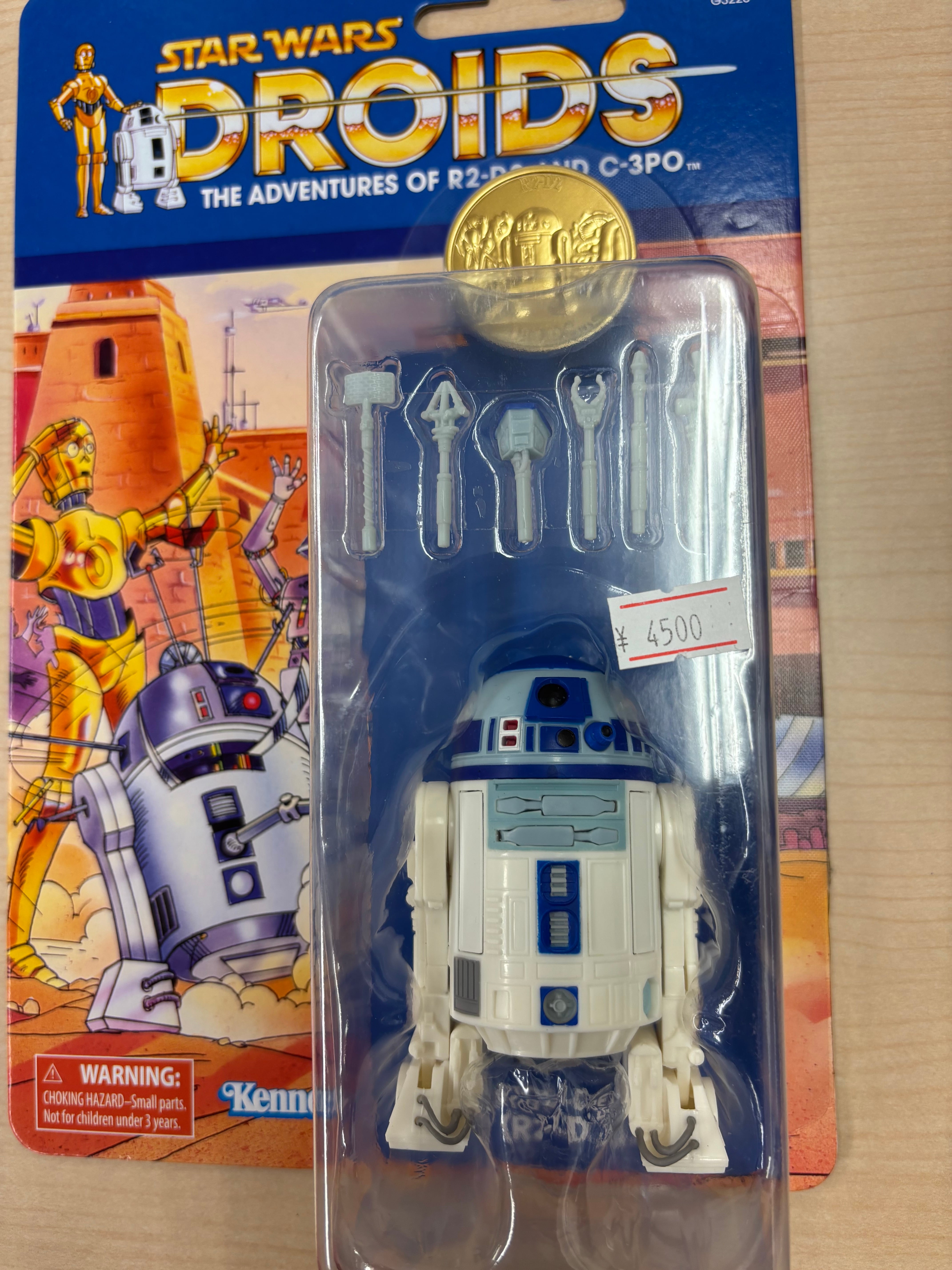 スターウォーズ ブラックシリーズ R2-D2 | アメトイショップHi-Gimmick