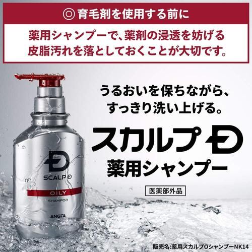 アンファースカルプD薬用育毛トニックジェット 5本セット ポイント5倍