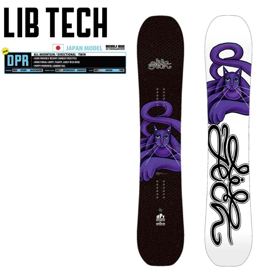 23-24 CARDIFF SNOWCRAFT SWELL ENDURO SOLID BOARD 156cm 160cm