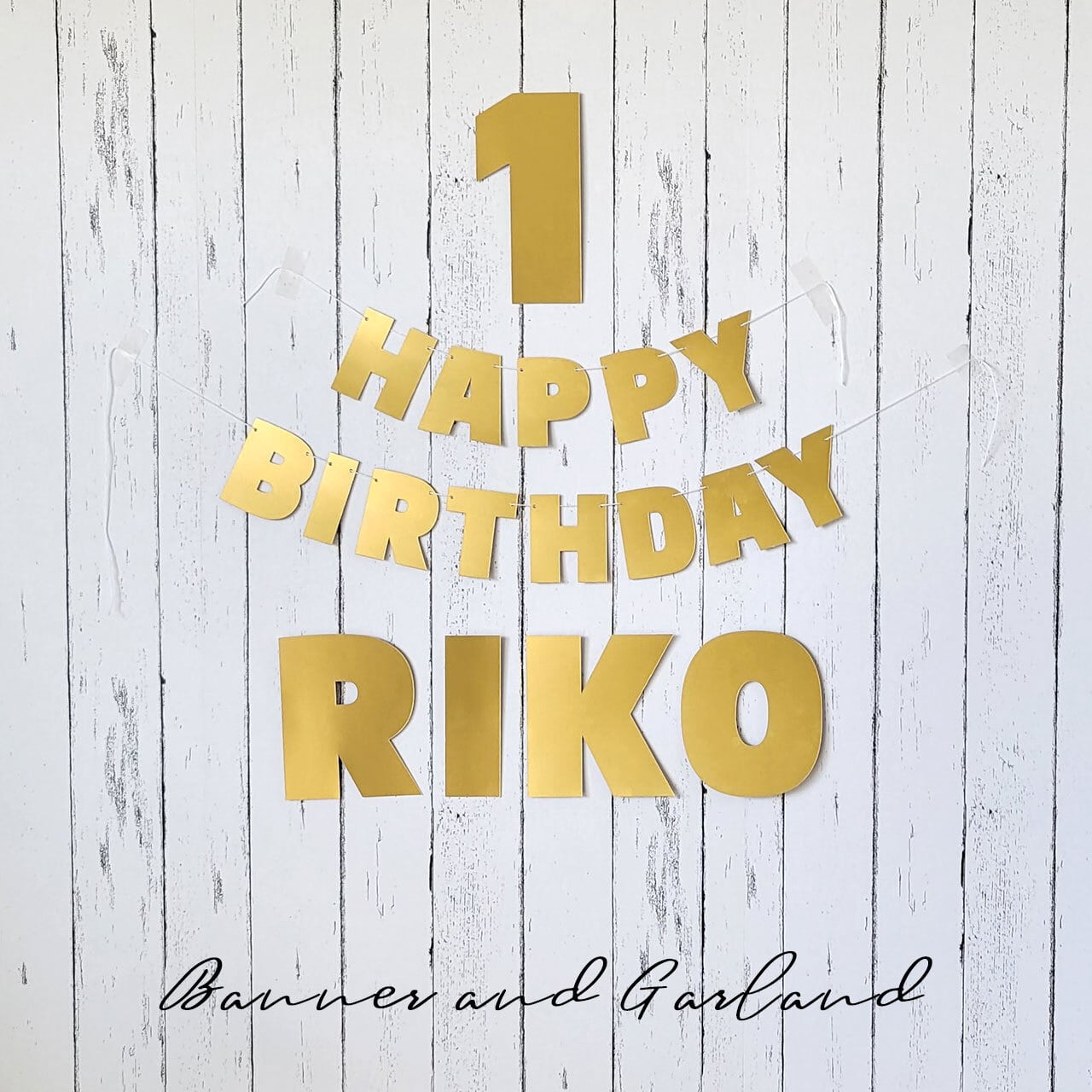 あるう様✩⋆確認専用ページ バースデーガーランド(ネーム含む) ゴールド 太ゴシック体 誕生日ガーランド+数字バナーセット(名