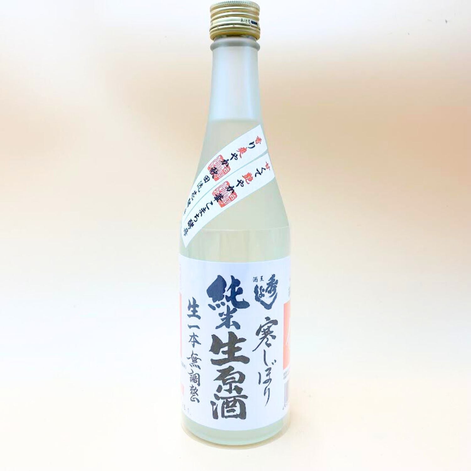 秀よし 純米生原酒 寒しぼり 720ml