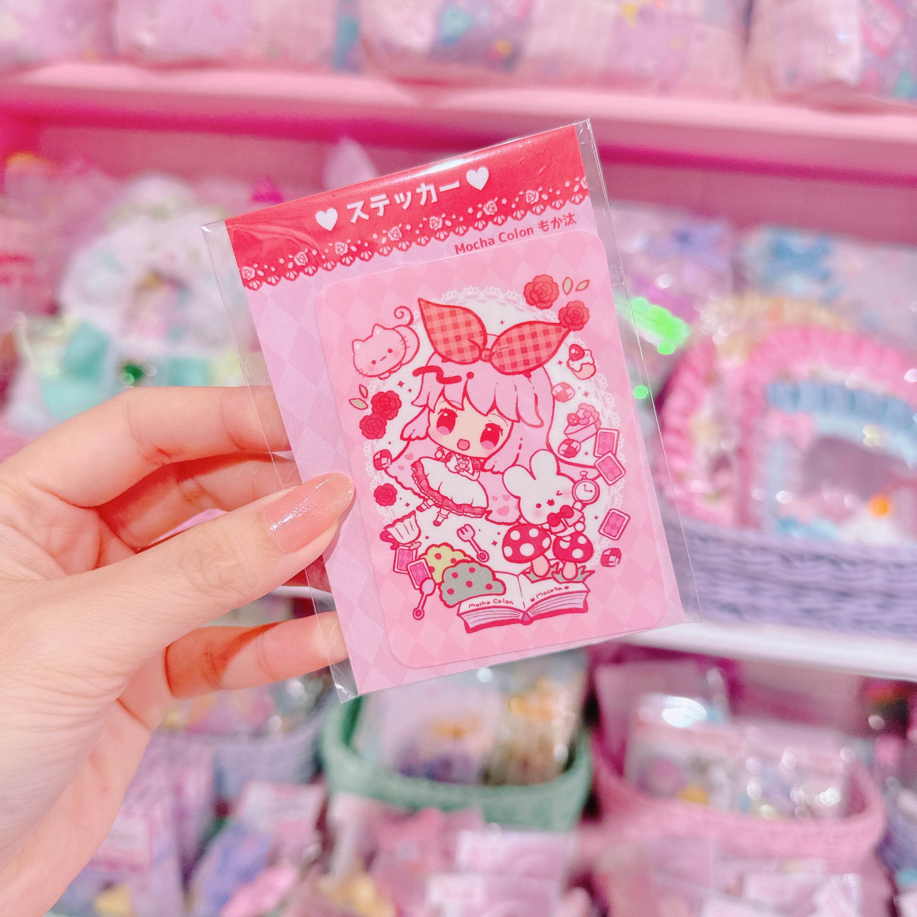 【G3】17-21ピンクアリスステッカー