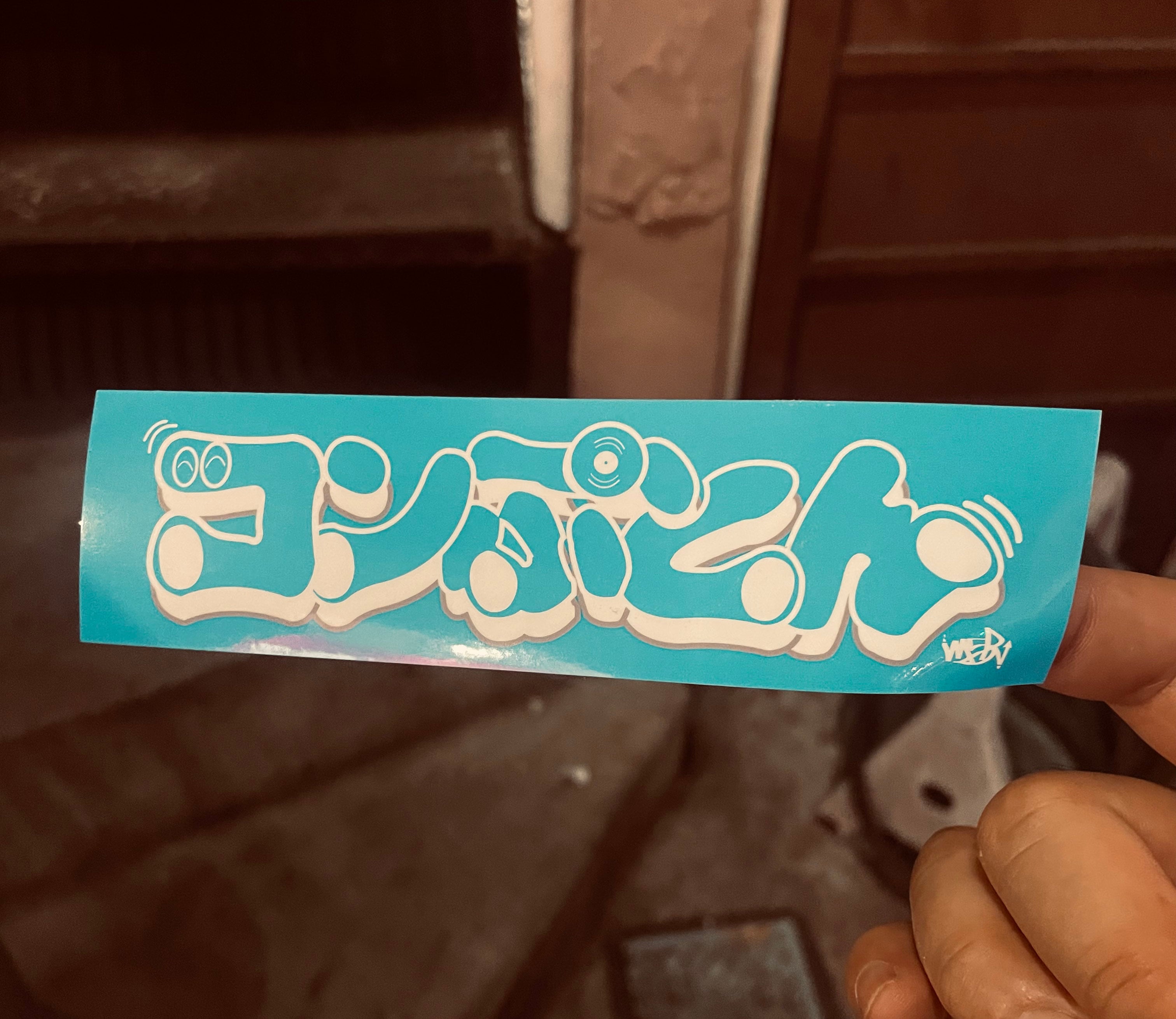 NEW PRODUCTS | エムエスアール・トーキョー