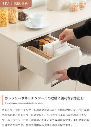 幅80cm 隠しキャスター付き レンジ台