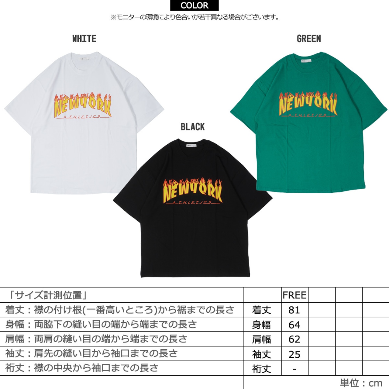 \SALE/◆Fire New York スーパービッグTシャツ◆kr-22044