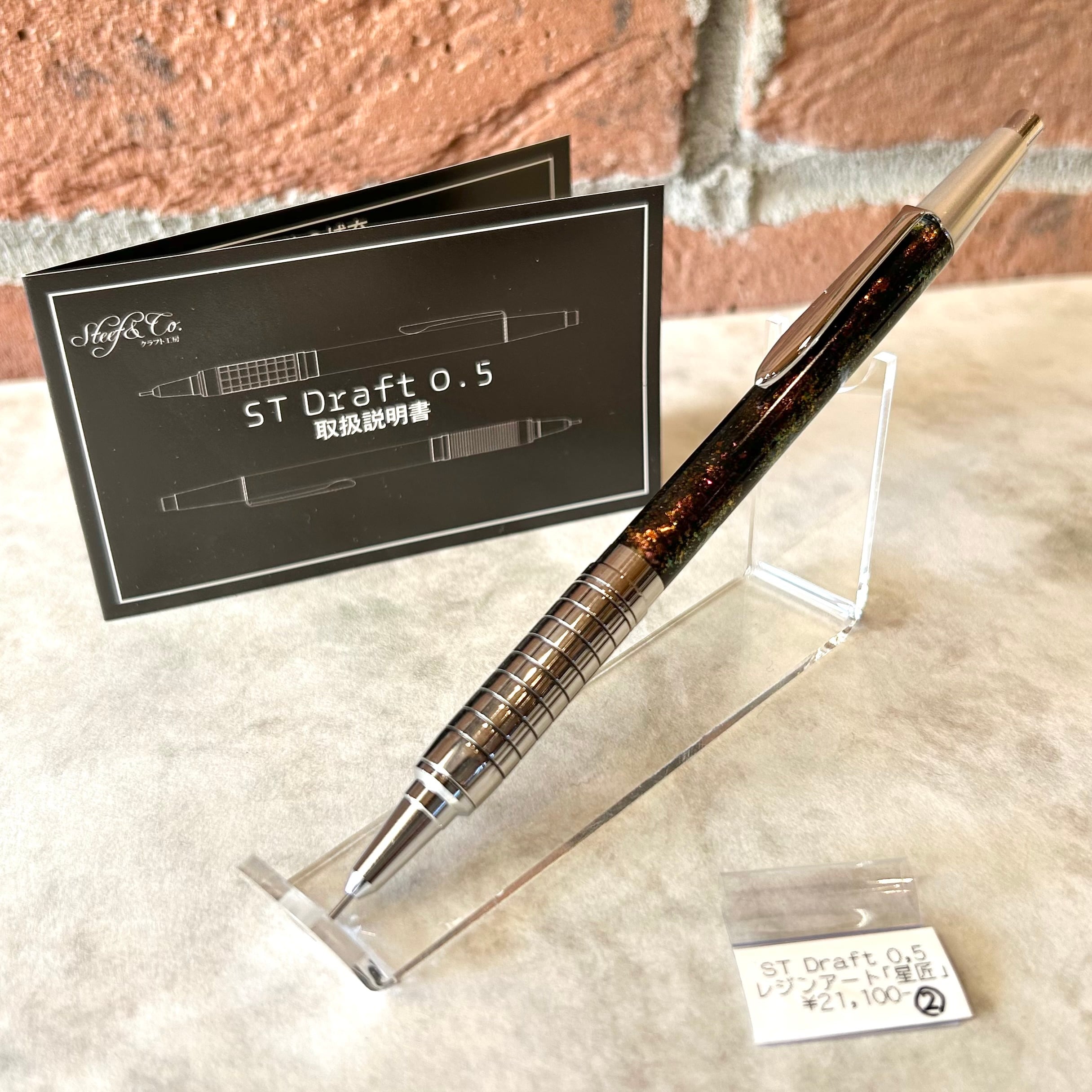 Steef & Co (スティーフ) | ペンネジューク