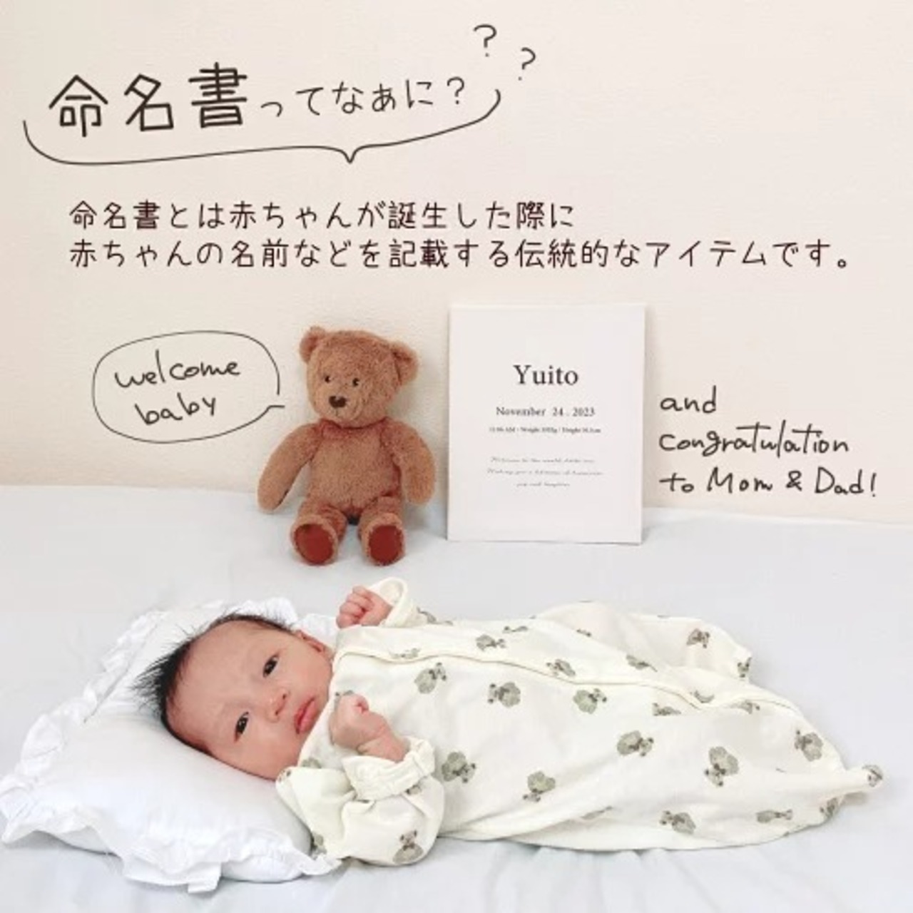 命名書キャンバスボード シンプル 名入れ 名入れ無料 テディベア ディスプレイ 飾り 男の子 女の子 ギフト プレゼント 名前入り お祝い 誕生日祝い かわいい くま メッセージボード