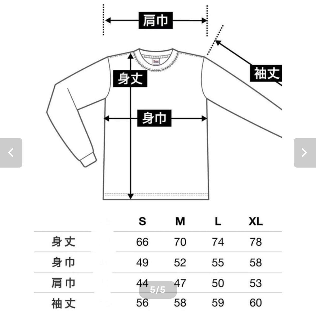 GOAT SWAG LONG SLEEVE T-SHIRT BLACK | SELF-MADE GOD