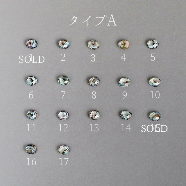 アバロンシェル×水晶の大粒オーバルリング フリーサイズ｜10mm｜ゴールド or シルバー｜選べるシェル