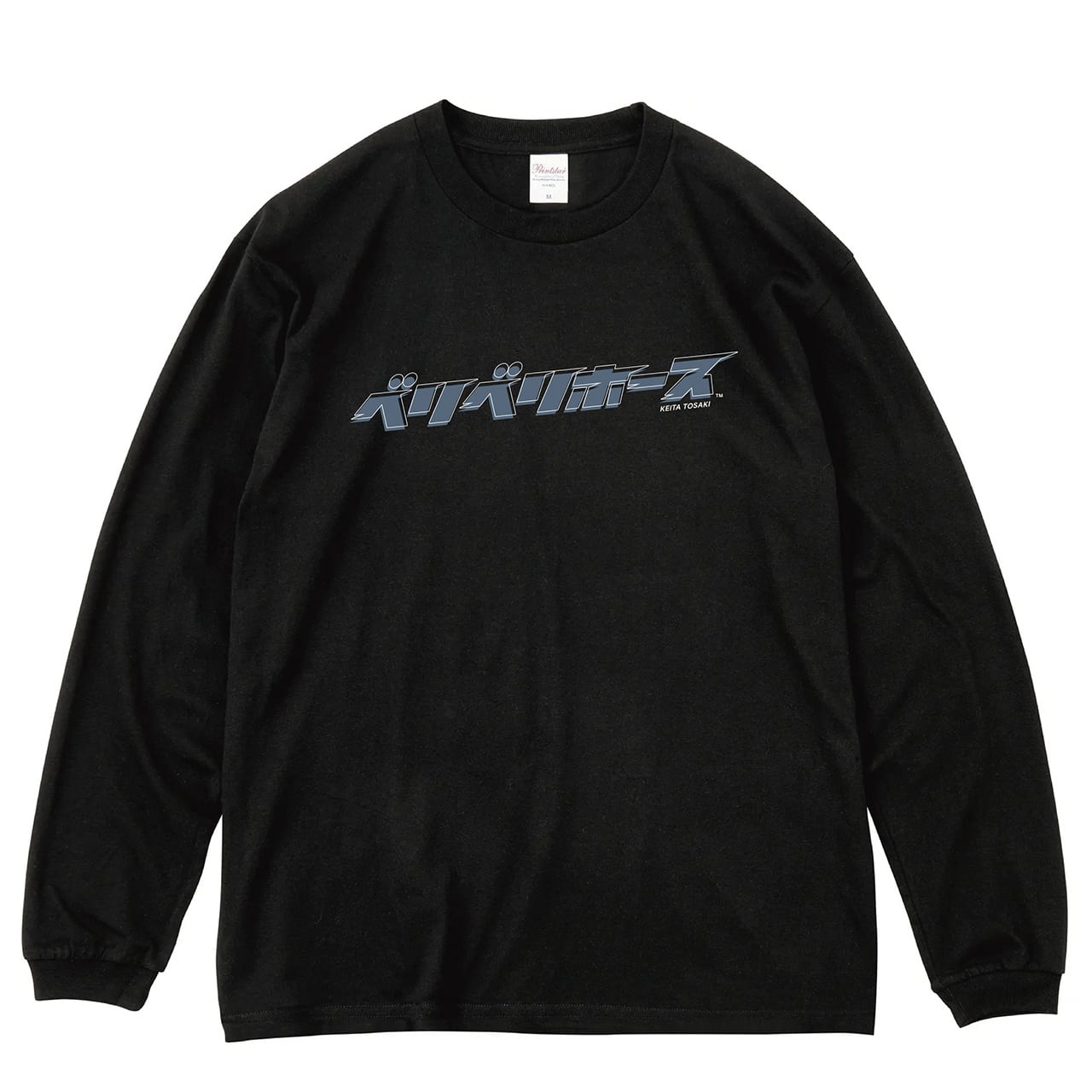 ベリベリホース（英文）Tシャツ （ブラック） | 競馬グッズSTORE