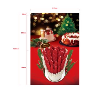 【A1サイズ】クリスマスケーキ