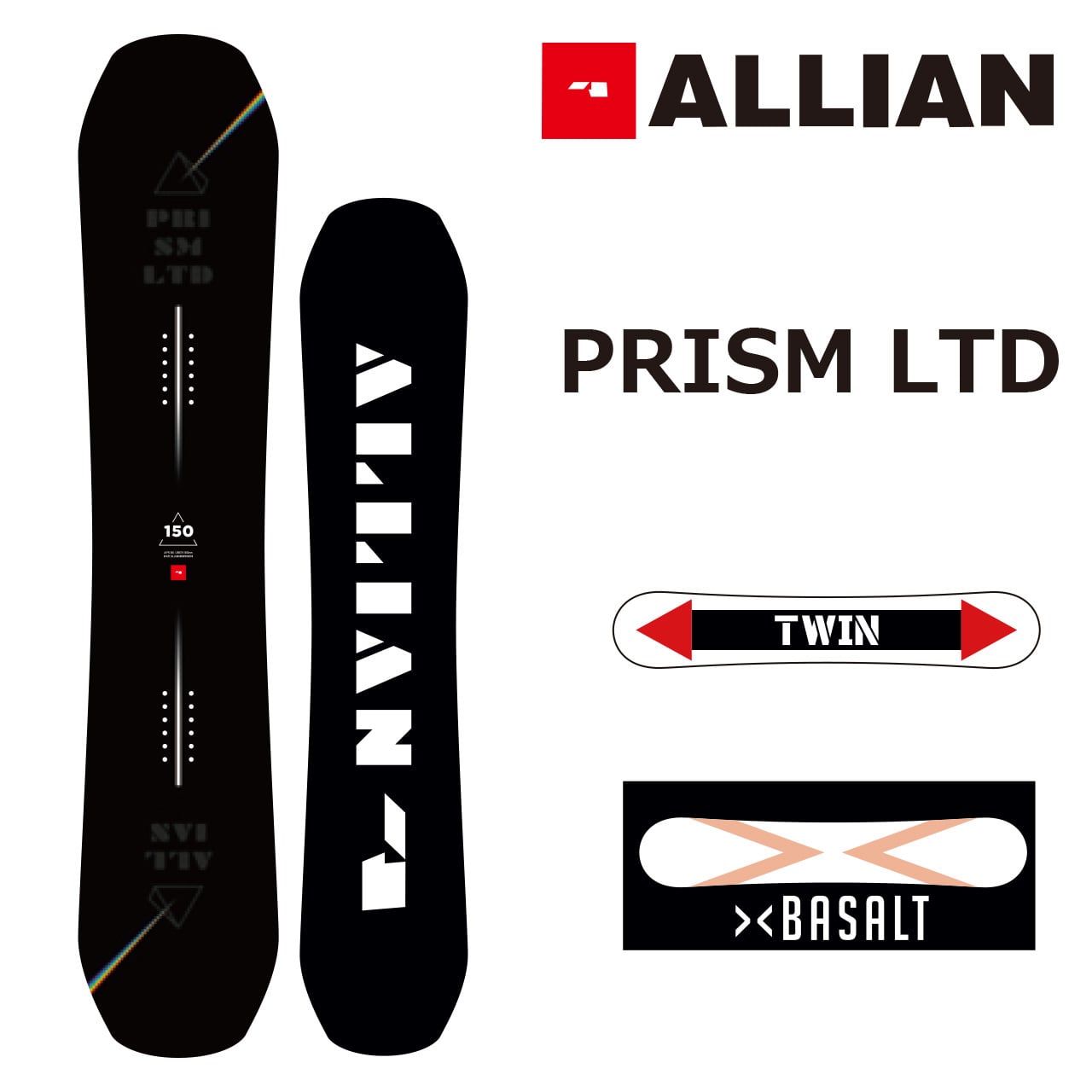 15-16 ALLIAN PRISM 150cm