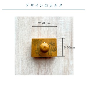 はんこ ハンコ かわいい 年賀状 馬 午年 2026 うま メリーゴーラウンド メリーゴーランド 大人かわいい 豪華 繊細 スタンプ 華やか