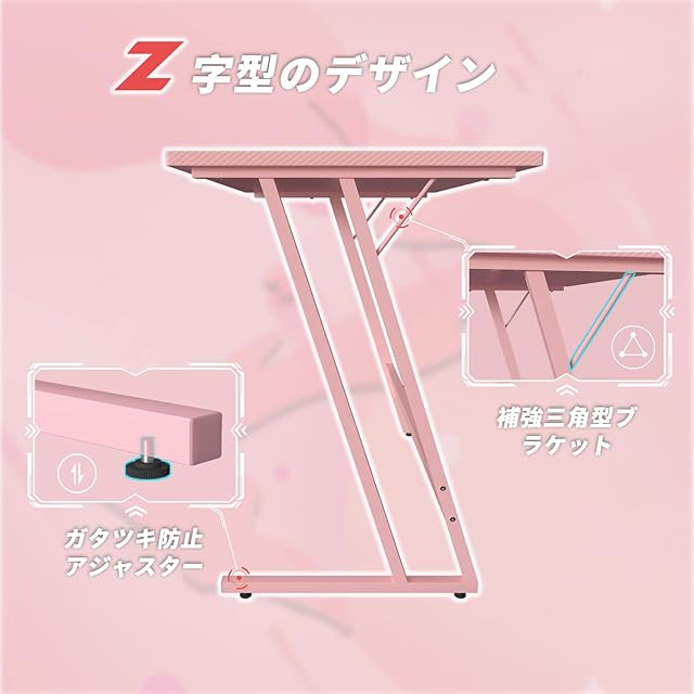ピンク L字デスク Amazon.co.jp: Homall ピンク L型 ゲーミングデスク コンピュータ