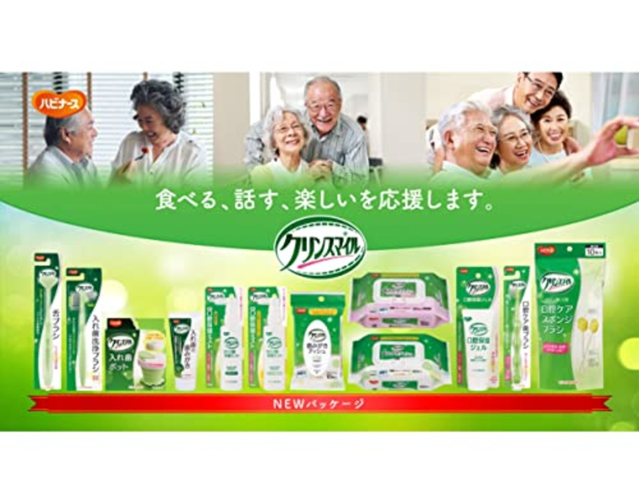 入れ歯洗浄ブラシ ハビナース クリンスマイル 入れ歯ケア 義歯清掃用ブラシ かたさの違う2種類のブラシ 吊り下げ保管可能 1023200