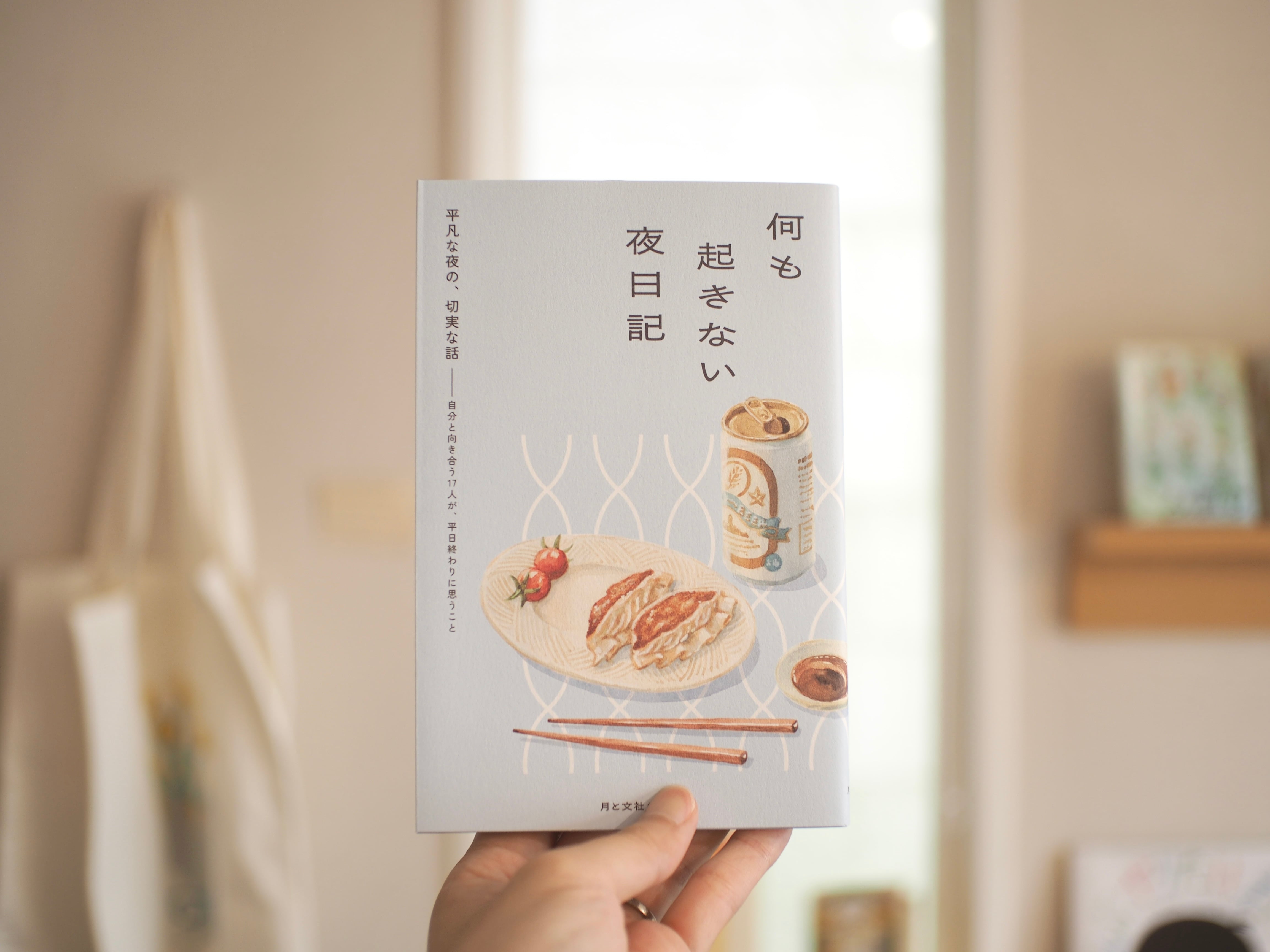 本屋ブーケ