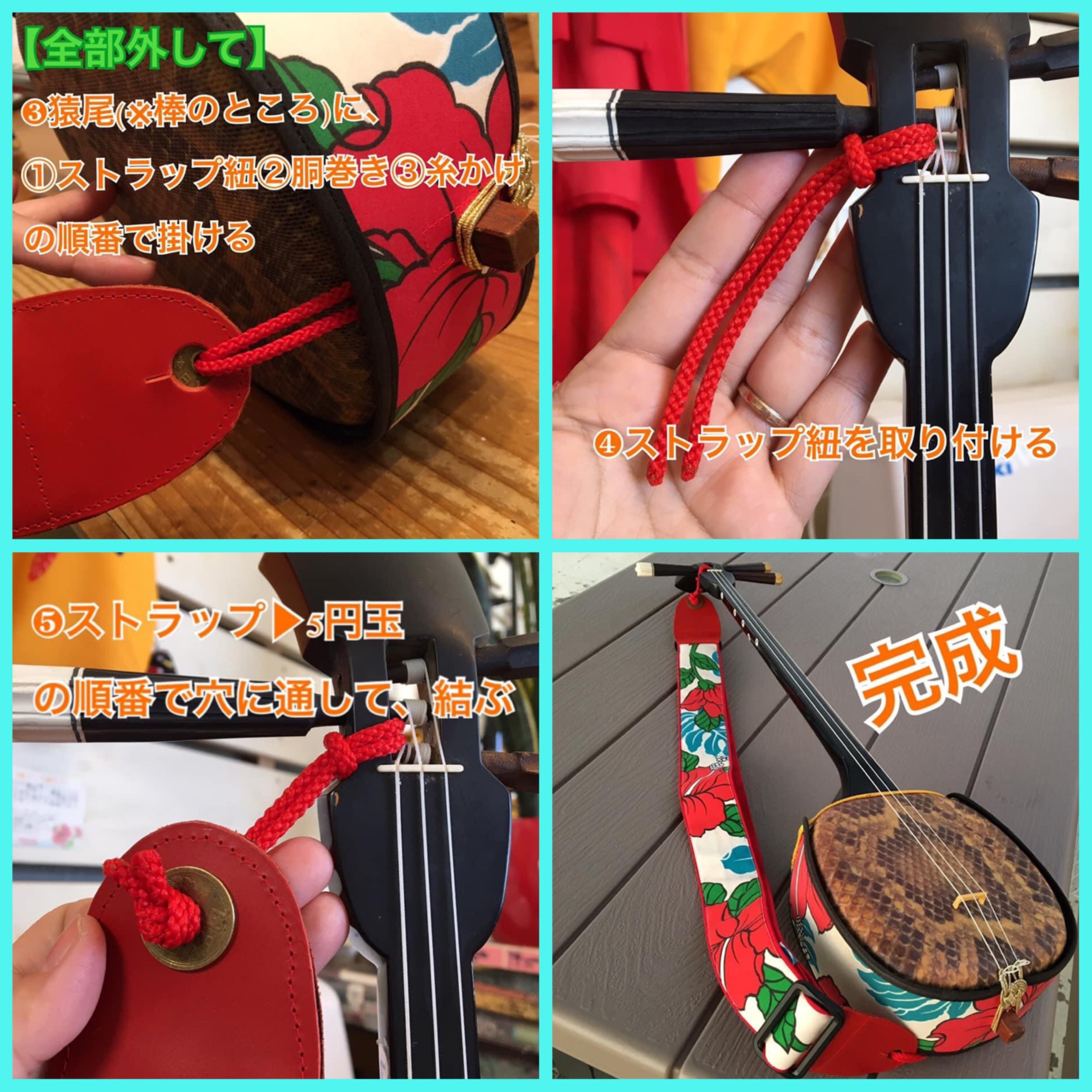 三線 人工皮　ストラップ付き　美品 9c96ec8590c8f09b79f7d3f995926d