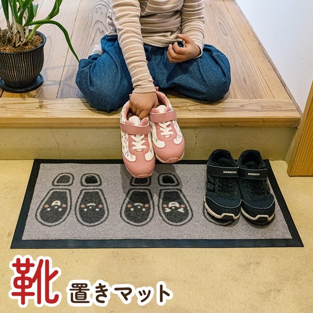 玄関マット ミケ 70X120 70×120cm ラグマット カーペット ラグ 絨毯 マット