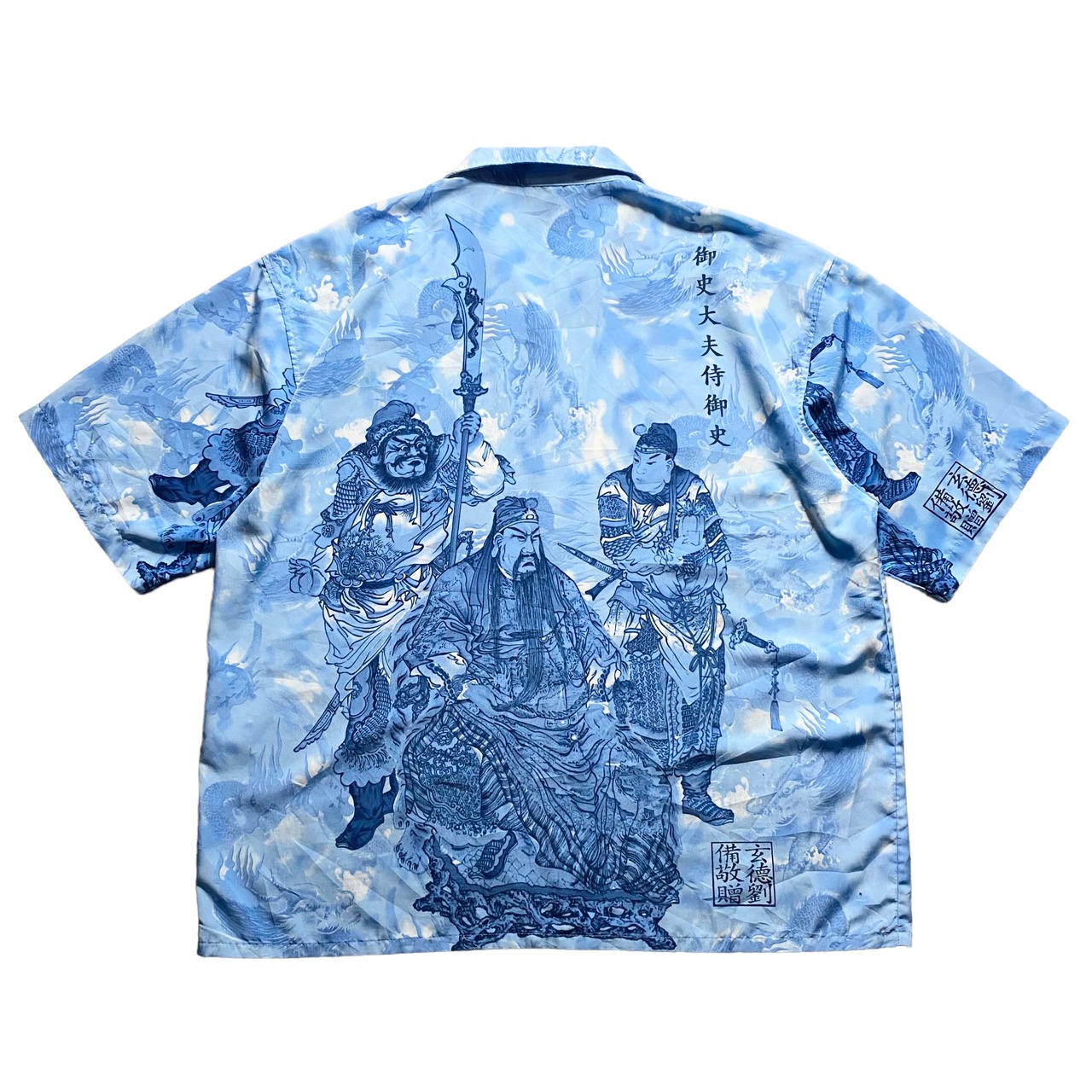 old open collar shirt “三国志”