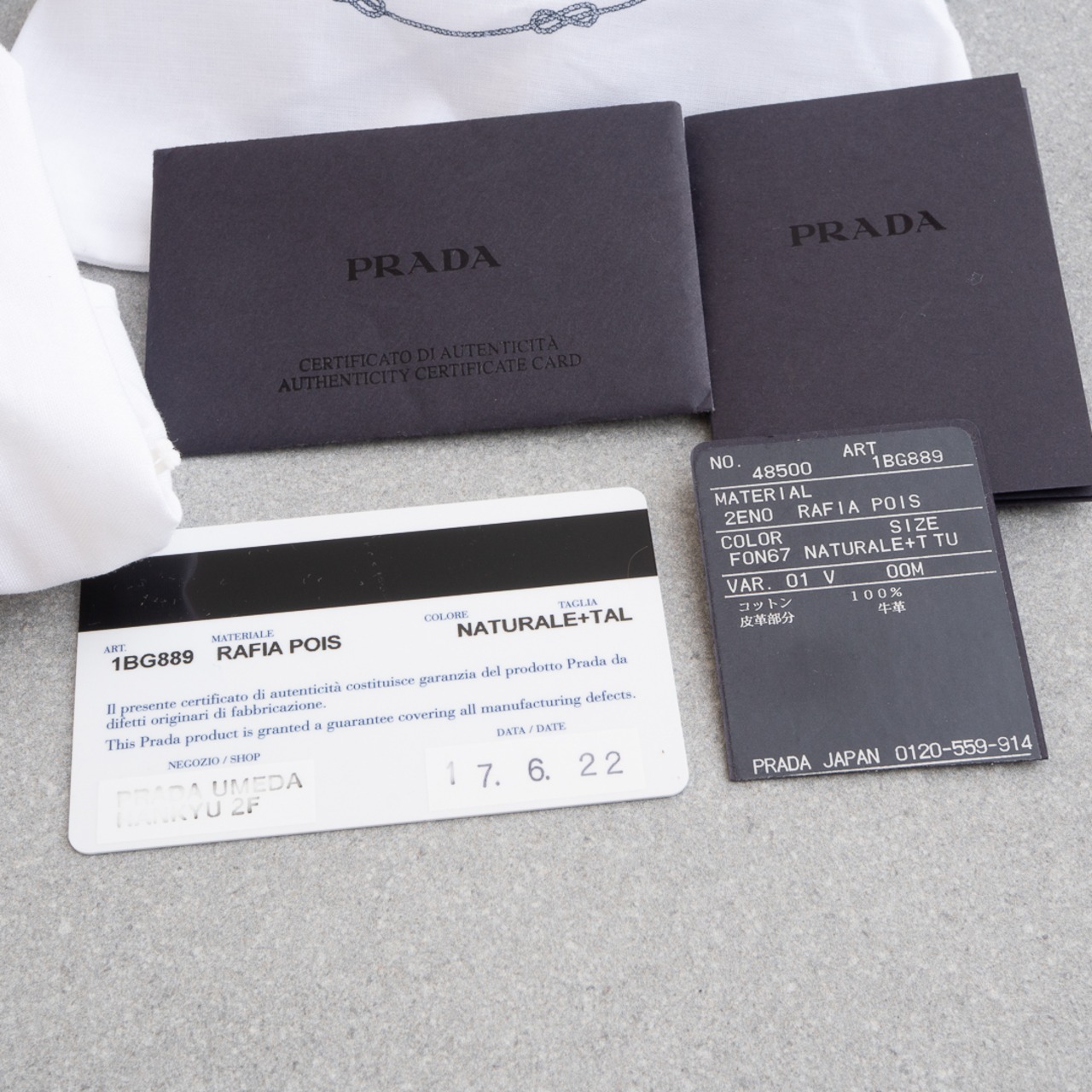 プラダ カナパ トートバッグ ラフィア ベージュ ブラウン