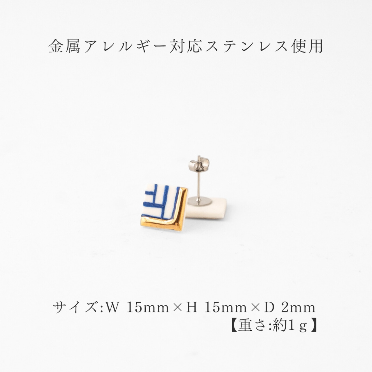 杉綾 ピアス/イヤリング