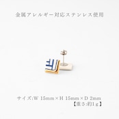 杉綾 ピアス/イヤリング