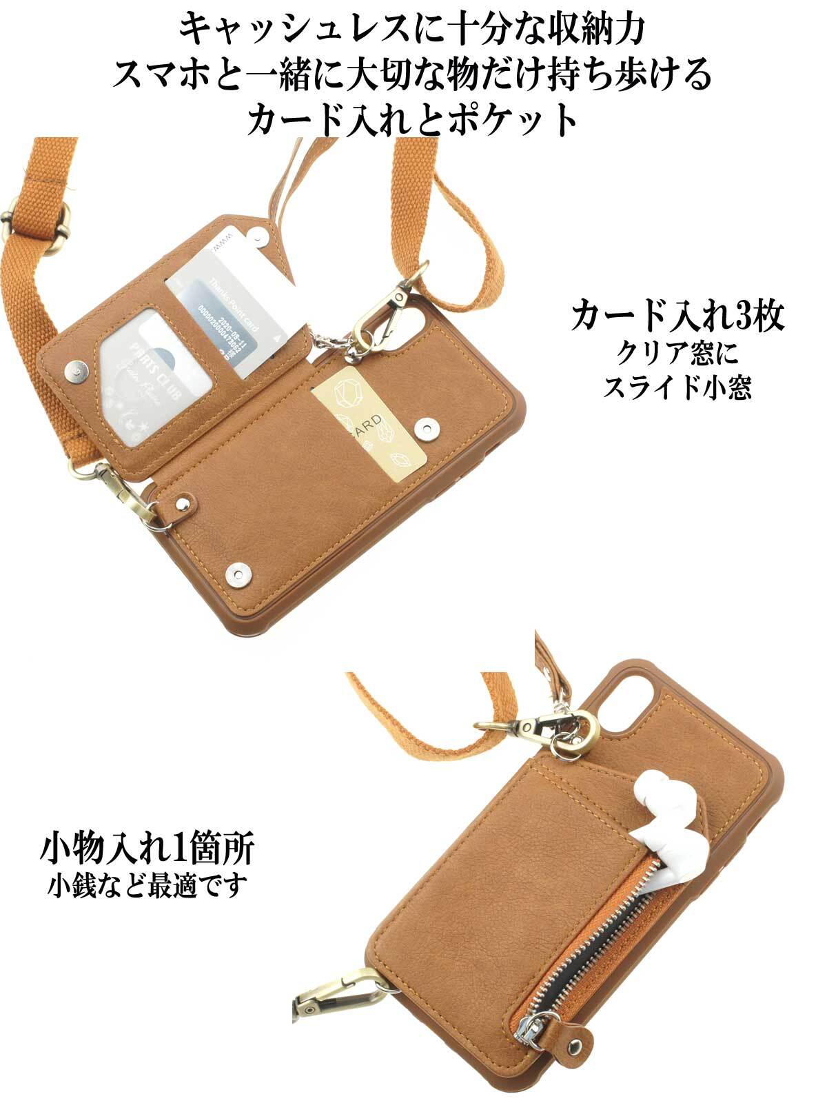 Iphone12 Iphone12mini Iphone12pro Iphone12promax Iphone11 プロ Iphonexr Iphone ケース Iphone7 8ケース Iphonese 第二世代 Iphoneケース アイフォン12 スマホケース ストラップ付きiphone ストラップホール付き カード 背面 背面ポケット ショルダー Overrag Iphone12 Iphone12mini Iphone12pro Iphone12promax Iphone11 プロ Iphonexr Iphone ケース Iphone7 8ケース Iphonese 第二世代 Iphoneケース アイフォン12 スマホケース ストラップ付きiphone ストラップホール付き カード 背面 背面ポケット ショルダー Overrag