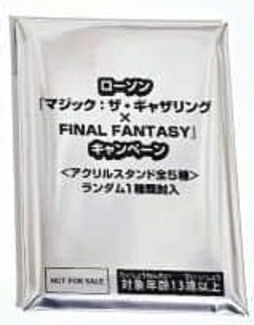 ローソン✕FF キャンペーンアクリルスタンド の商品画像
