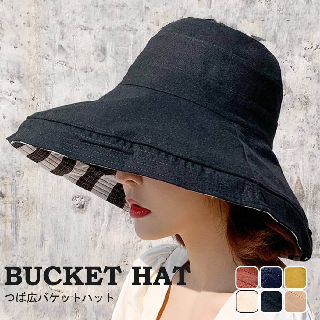 夏帽子 バケットハット リバーシブル UVカット 黒 ベージュ 日除け 韓国 通販