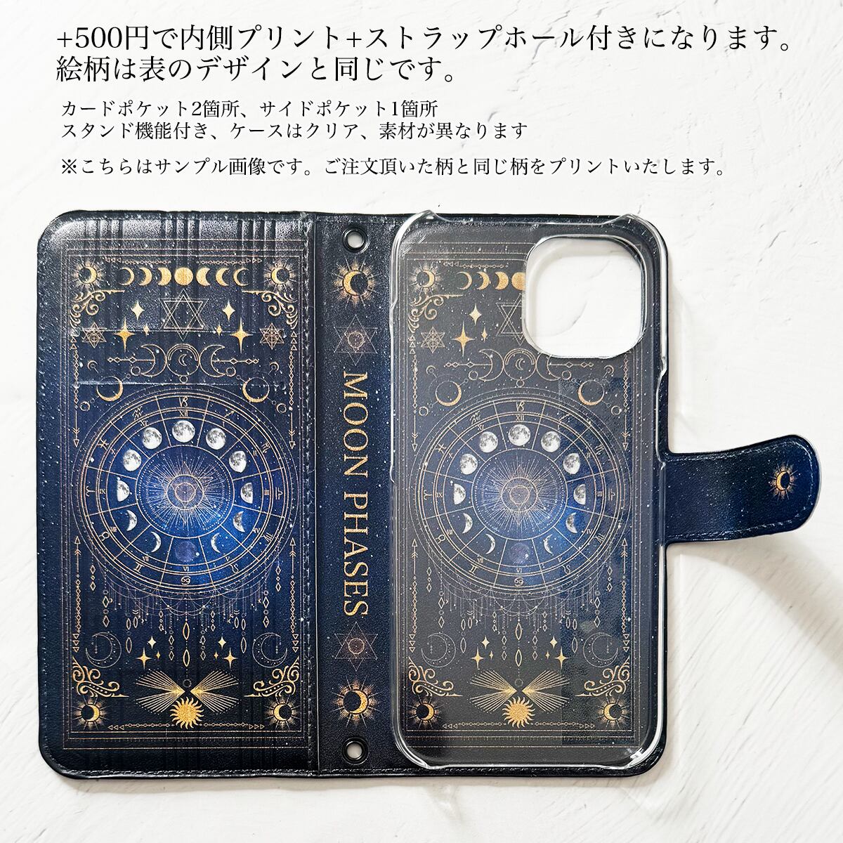 猫の魔導書 〜THE MOONLIGHT CAT〜 手帳型 iPhoneケース スマホケース