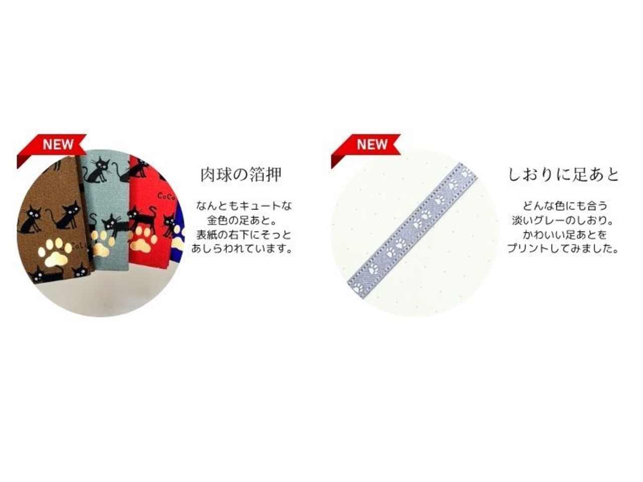 【2026ダイアリー】Diary CATS（ねこシリーズ）唐草猫丸 緑色