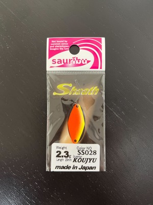 【sauribu】Shaath 2.3g(SS028 KOUJYU)
