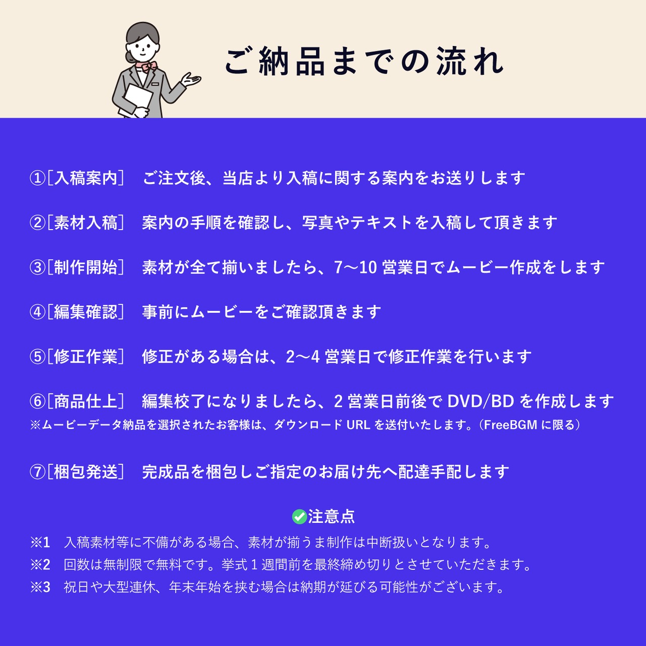 レタームービー - センティア