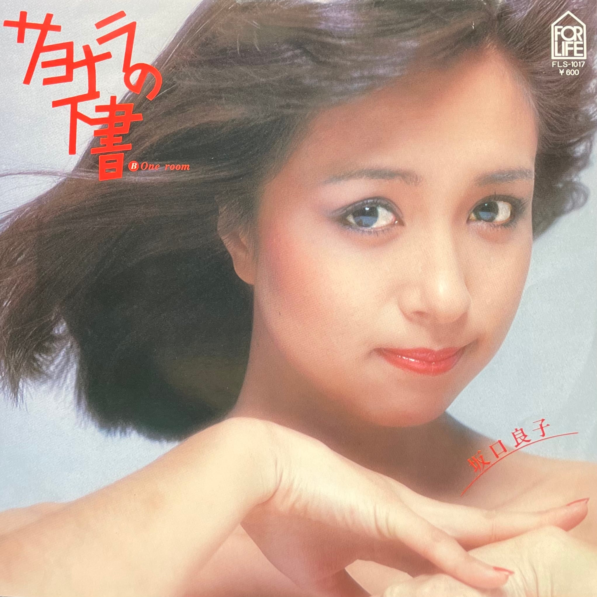 Soul / Disco / Funk | Tokyo Condition - Japanese Vinyl Shop