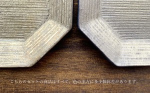 【アウトレット】晶金塗り八角豆皿　100-067