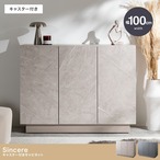 キャスター付きキャビネット 幅100×奥行35.7×高さ77cm 134107 収納棚 リビング収納