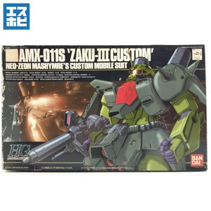 HG 1/144 ザクⅢ改