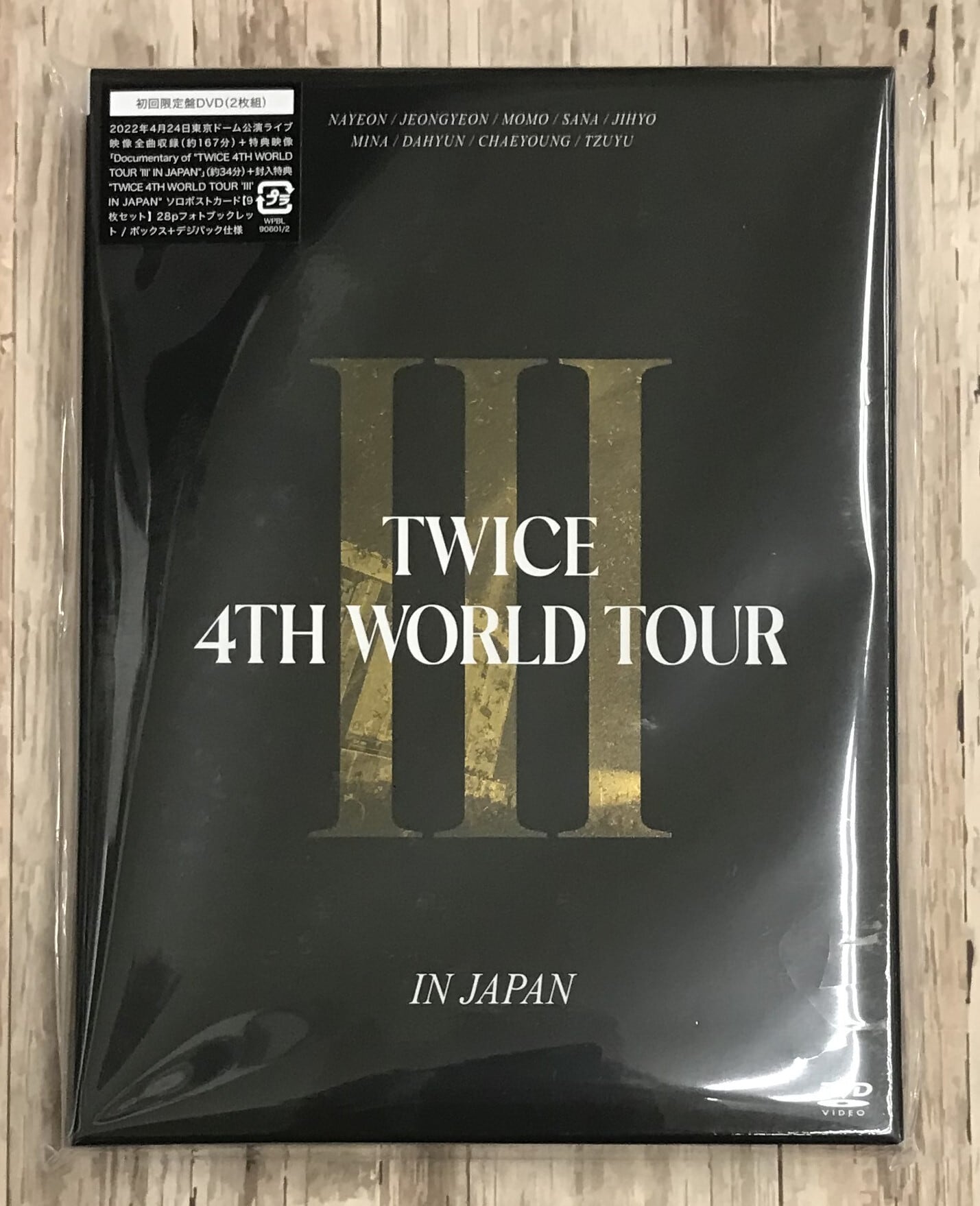 TWICE 4TH WORLD TOUR DVD 初回限定盤TWICE